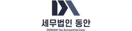 Dongan Tax Corporation, Seocho Branch