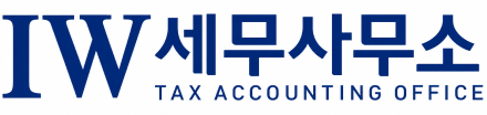 IW Tax Accounting Office