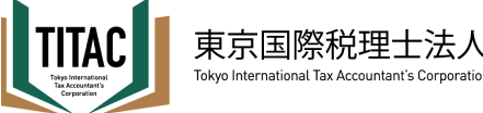 Tokyo International Tax & Accounting Corporation